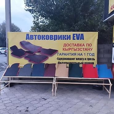 ттс: Продажа бизнеса СТО, Вместе с: База клиентов и поставщиков, Интернет-ресурсы, Лицензии и разрешения — 2
