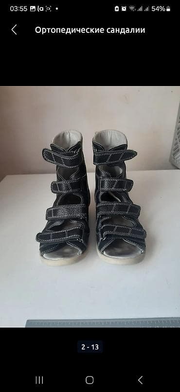 сапоги 29 размер: Ортопедические кожаные стельки с поддержкой свода стопы по 100 сом — 3