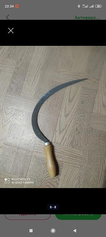 Кол шаймандары: Башка бакча инвентары — 6