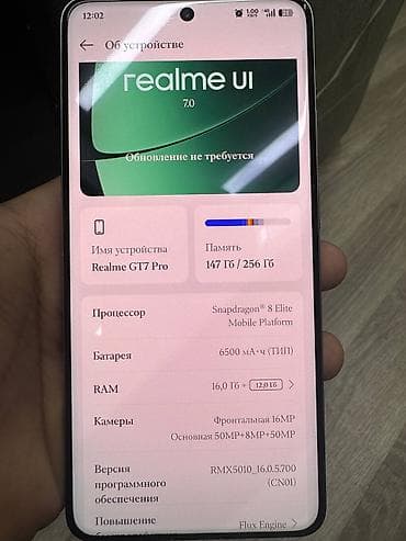 logitech mouse: Realme GT 7 Pro, Б/у, 256 ГБ, цвет - Серый, 2 SIM — 7