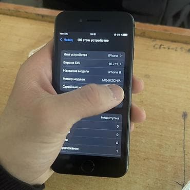 iphone 8 plus бу: IPhone 8, 64 ГБ, Черный, Чехол, 94 % — 3