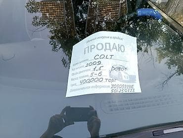 bestune nat: Mitsubishi Colt: 2009 г., 1.5 л, Бензин, Хэтчбэк — 3