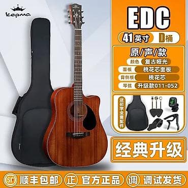 fire maple: Акустическая гитара Kepma серии EAC/EDC — обновленная классика для — 4