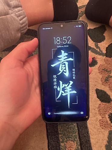 meta pro: Redmi, Redmi Note 7 — 1