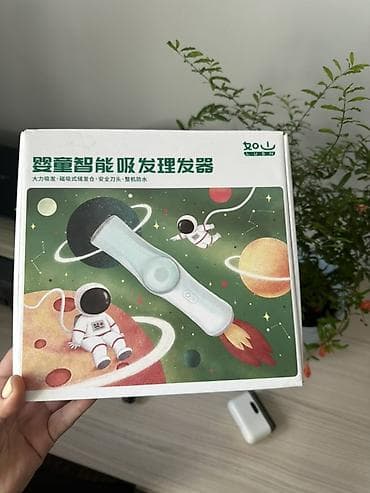 машинка для стрижки детский: Машинка для стрижки волос — 2