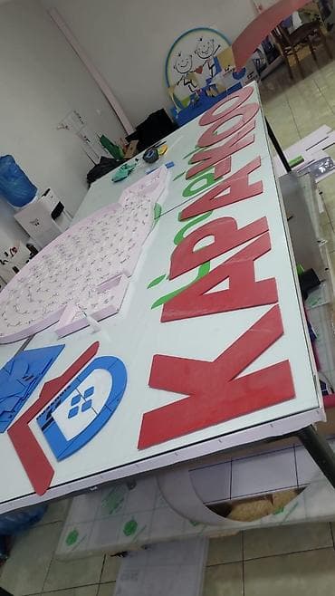 жилет сигнальный: | Билборды, рекламные щиты, | Монтаж — 3