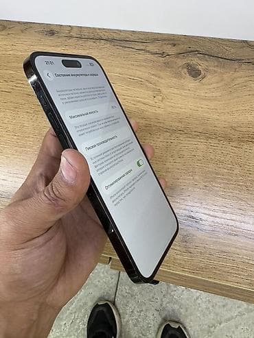 14 pro max: IPhone 14 Pro Max, 256 ГБ, Black Titanium, Защитное стекло, Чехол, В рассрочку, 80 % — 7