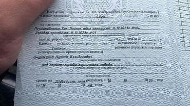 кирпичный дом: 4 соток Для строительства — 2