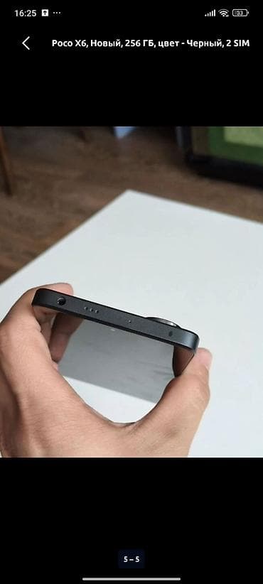 x6 pro: Poco X6, 256 ГБ, цвет - Черный, 2 SIM — 1