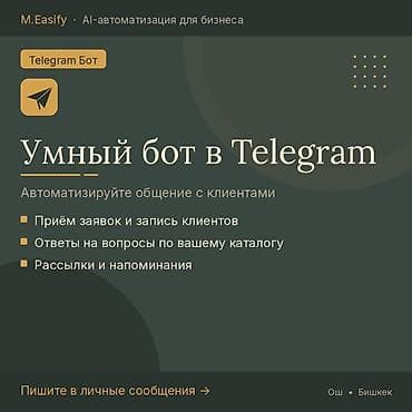 cl class: Лендинг страницы | Автоматизация — 3