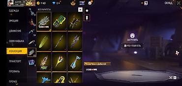 бежутерии: Игровой аккаунт Free Fire с богатой коллекцией баннеров и редких — 4