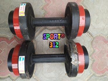 Гантели гантели гантели разборные! Новые! [всегда в наличии]