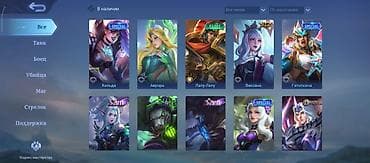 hold live: Аккаунт Mobile Legends: Bang Bang Основное: - Ник: (Loneless), ID — 7