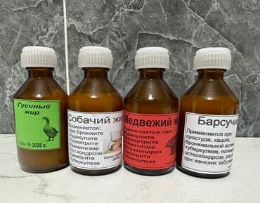 резиновый дилдо: Собачий жир Барсучий жир Медвежий жир Гусиный жир 200 сом 1 — 1