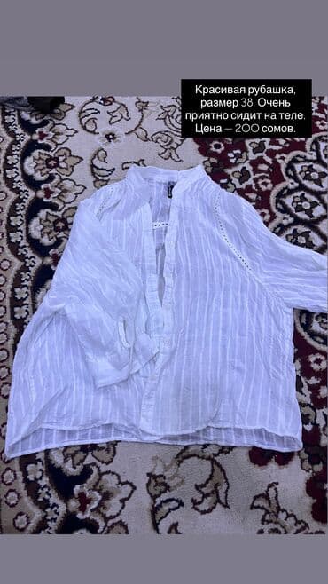 купить пуховик женский бишкек: Пишите — 15