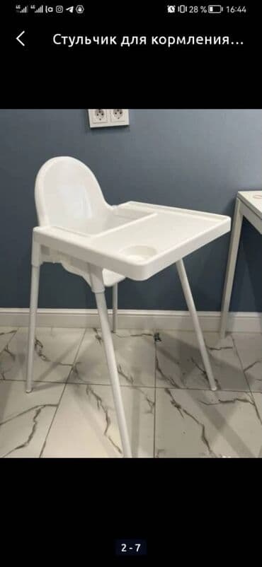 икеа столик для кормления: Стул для кормления ikea antilop Производство Россия особенности — 2