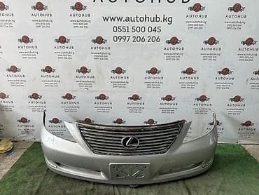 2007: Бампер Lexus, Б/у, Оригинал — 1