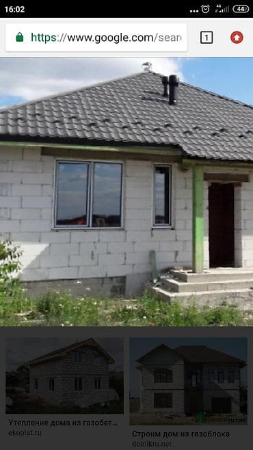 motion designer: Бригада,зделаю Все виды строительных работ ключая крыша,без вредных — 3