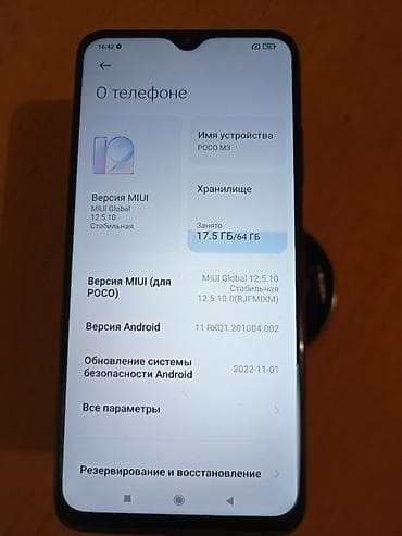 poco m 5: Poco Apple M3 Pro, Б/у, 64 ГБ, цвет - Синий, 2 SIM — 4