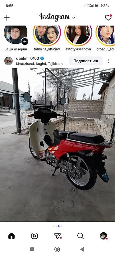 св: Скутер Daelim Ace 125 Характеристики и комплектация: - Двигатель — 4