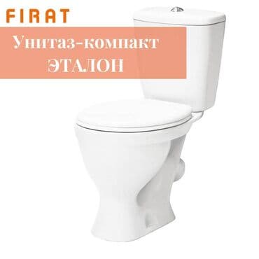 уличный туалет: Sanita - один из ведущих и качественных брендов Сантехники — 2