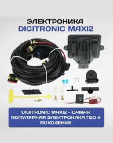 запчасти на китайскую спецтехнику: ГБЖ, Жаңы, Кытай — 3