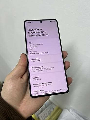 macbook pro m2 pro: Poco M6 Pro, цвет - Черный, 2 SIM — 3