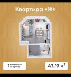 микрорайон кок жар квартиры: 1 комната, 43 м², Элитка, 8 этаж, ПСО (под самоотделку) — 4
