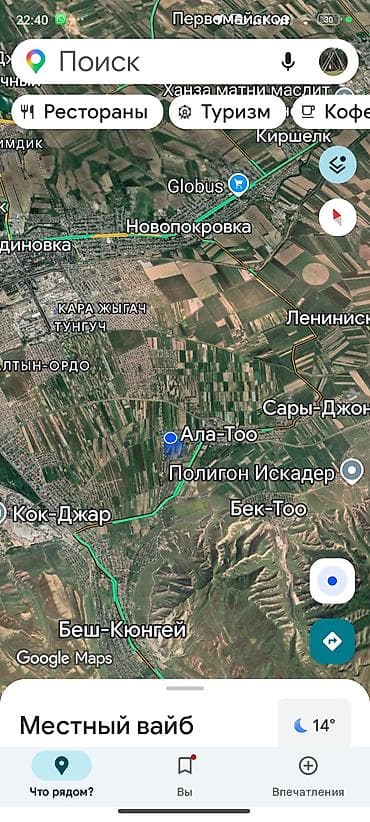 деревяные домики: Продаю дом Ала-Тоо с/х с.Кара-жыгач 10минут езди от города. Дом с — 5