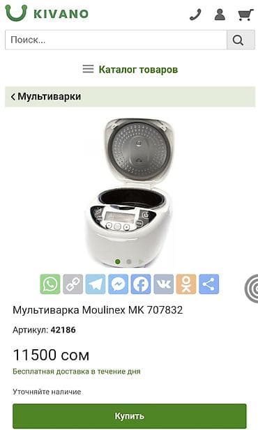 mi note 5: Мультиварка Moulinex (Artificial Intelligence) - Объем чаши: 5 л — 6