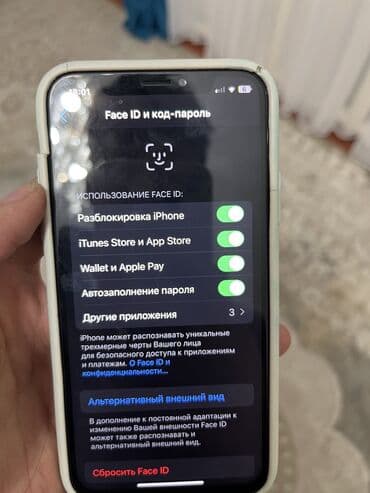 старый компьютер продать: IPhone X, Б/у, 64 ГБ, 100 % — 3