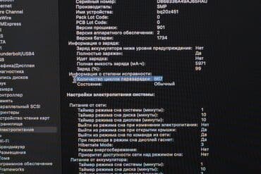 macbook на запчасти: Ноутбук, Apple, 32 ГБ ОЭТ, Intel Core i7, 15.4 ", Колдонулган, Жумуш, окуу үчүн, эс тутум SSD — 2