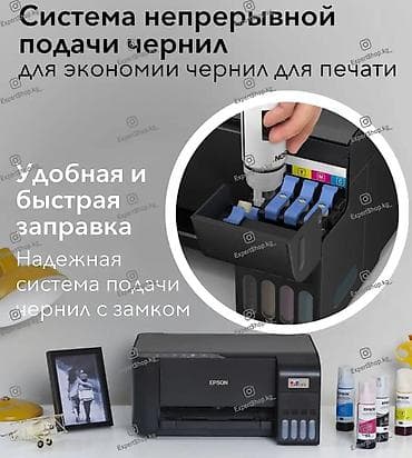 epson принтер 3 в 1: МФУ Epson EcoTank L3258 с функцией Wi-Fi - совмещает в себе принтер — 2