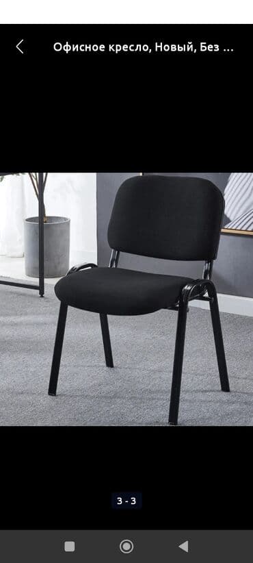 пуфик бархатный со стразами: Стул для зала, Б/у, Железо — 2