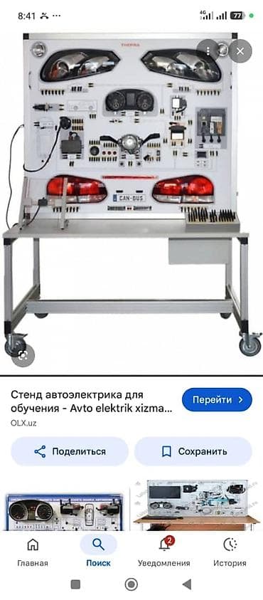gps treker: Учебный стенд по автоэлектрике (CAN-BUS) - Функциональный тренажёр — 1