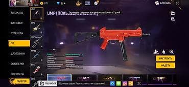 Бижутерия: Аккаунт Free Fire Основное: BKA - Уровень профиля: 76 - Ранг: значок — 4
