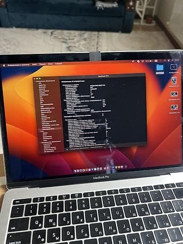 ipad m1: Apple MacBook Pro 13" (серебристый) - Дисплей: Retina - Клавиатура — 6