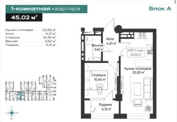 ниже рыночных: 1 комната, 46 м², 11 этаж, ПСО (под самоотделку) — 3