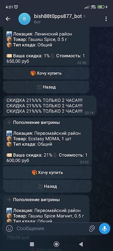 ремонт водонагревателей аристон: Услуга: установка и ремонт водонагревателей Ariston Описание: - — 2