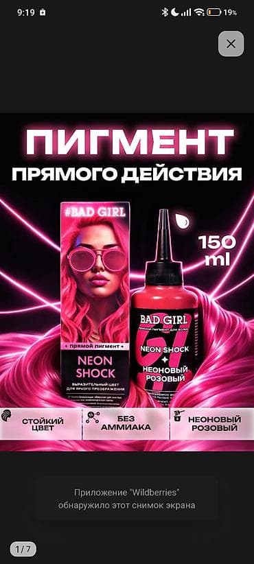 jordan low: Аксессуар для волос, Унисекс — 9