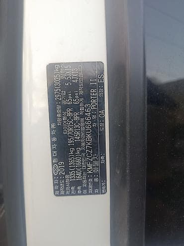 рулевая рейка портер 1: Легкий грузовик, Hyundai, Стандарт, До 1 т — 1