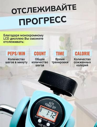 Спорт и отдых: 2в1 велотренажер и тренажер рук 🟡✋🦵 ▫️регулировка нагрузки для рук и — 3
