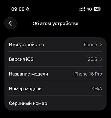 IPhone 16 Pro, Б/у, 256 ГБ, Black Titanium, 89 % at lalafo.kg IPhone 16 Pro, Б/у, 256 ГБ, Black Titanium, 89 %