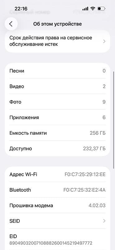 часы apple watch hermes: IPhone 14 Pro, 256 ГБ, Deep Purple — 4