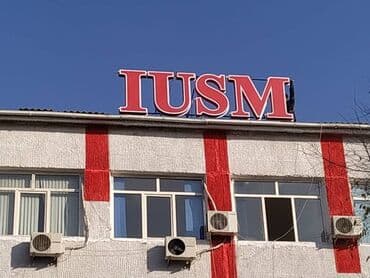 led экраны для наружной рекламы: | Вывески, Лайтбоксы, Таблички, | Монтаж, Демонтаж, Разработка дизайна — 10