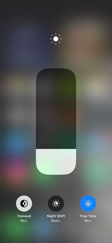 купить процессор: IPhone 12, Б/у, 128 ГБ, Синий, Защитное стекло, Чехол, Коробка, 75 % — 10