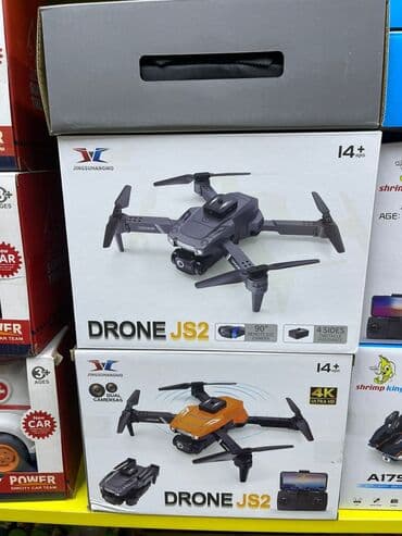 куплю дрон с камерой: Квадрокоптер с камерой 4к - любительский, для детей 12+ Складной — 5