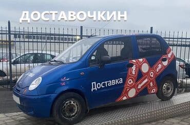 как стать курьером глово бишкек: Эй, пацаны Бишкека! Задрали офисные будни? Хочешь стать настоящим — 6