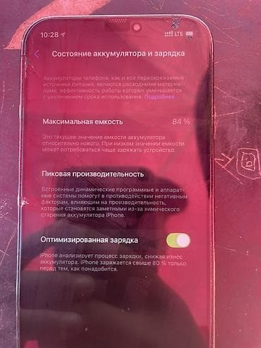 iphone 8 plus бу цена: IPhone 12 Pro, Б/у, 256 ГБ, Графит, 84 % — 3