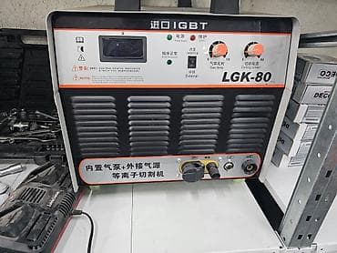 расходник для плазморез: Плазморез без ЧПУ, Новый, В наличии — 6